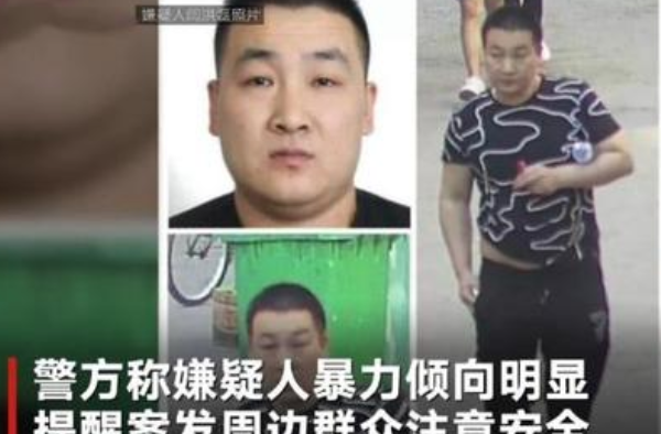 男子2天内杀害2女性 跨两地作案 目前仍在追查中