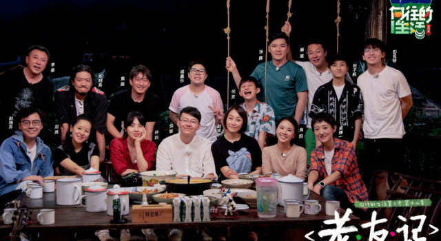 黄磊孙莉相处模式超甜 在线撒狗粮 二十年恩爱如初