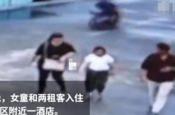 章子欣母亲首露面 警方公布失踪女童调查情况