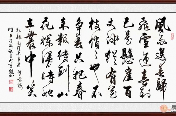 总经理办公室字画内容 这类书法作品积极向上有气场