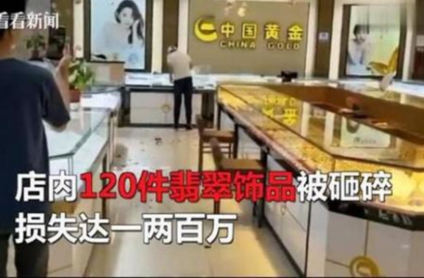 女子拎哑铃砸金店 有何恩怨？为何砸的是金店？