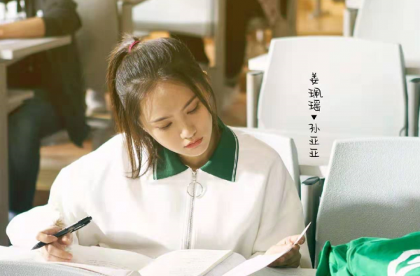 李鸿其姜佩瑶在一起了？剧里甜蜜剧外也是一对吗？