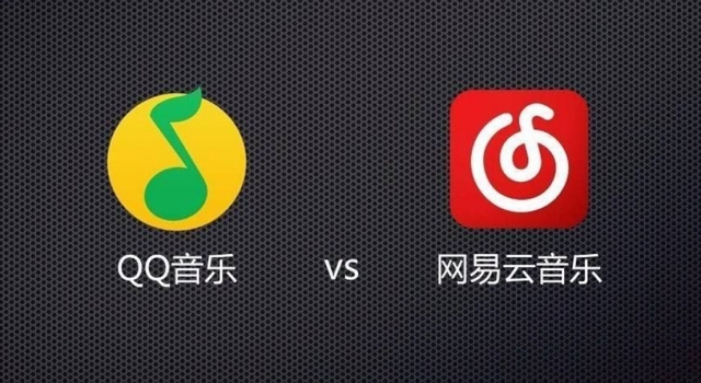 腾讯音乐反垄断调查 网易云乐坏了网友:都不是什么好鸟