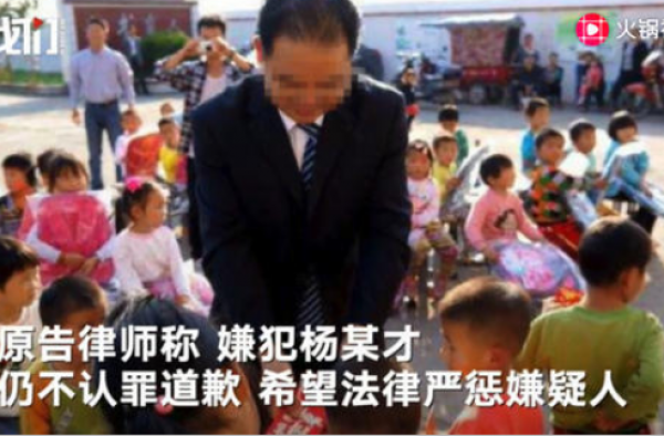 河南富商杀人案即将开庭 至今还不认罪 他杀了谁