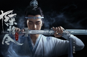 疯狂刷剧有害大脑 网友慌了 昨晚刚刷完《陈情令》