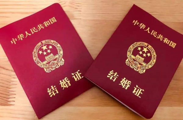 电子结婚证无法律效力 支付宝无效功能 结婚要看红本本