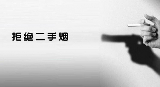 在家抽烟视为家暴 二手烟将家变成了病毒室 你还敢抽？