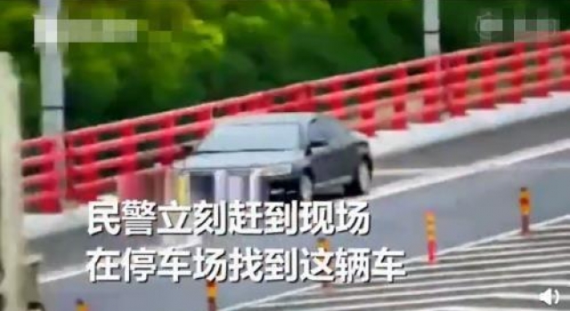 为找孩子高速倒车500米 却称不后悔 这粗心要不得