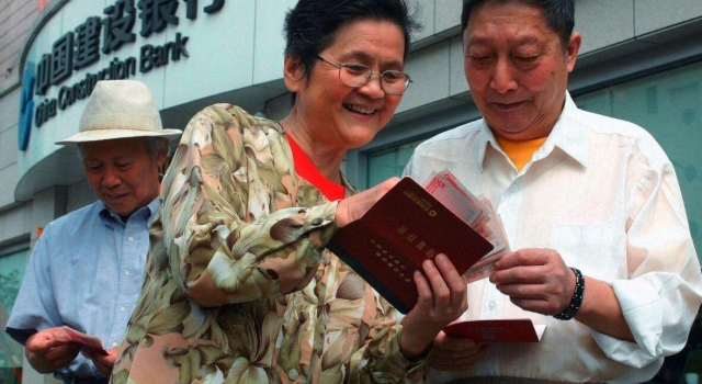 30省公布养老金调整方案 年龄调整了吗？金额变了吗？