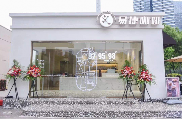 中石化卖咖啡 加油站开始卖咖啡 来一杯否？