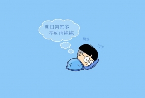 ʺϷȦĶ Ϊ˸ĽǱ