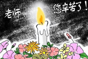 ��ʦ��ǰϦ��ʦ�����̨ ��ǰ���շ۱� ѧ������������