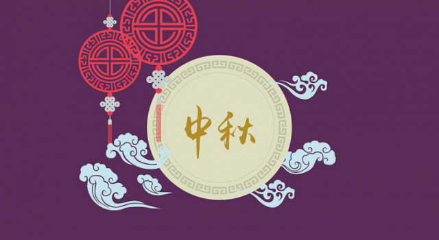 明年国庆中秋同一天 有没有6倍工资 怎么放假？