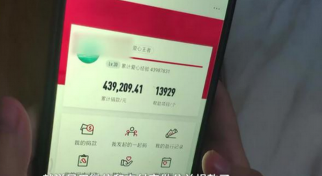 打工10年攒55万被抑郁妻子捐空 一朝回到解放前