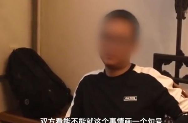 办公室小野与去世女孩家属和解 这个做法很聪明！