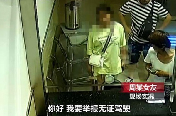 彩礼谈崩举报男友 大义灭亲就是为了让你用彩礼娶我！
