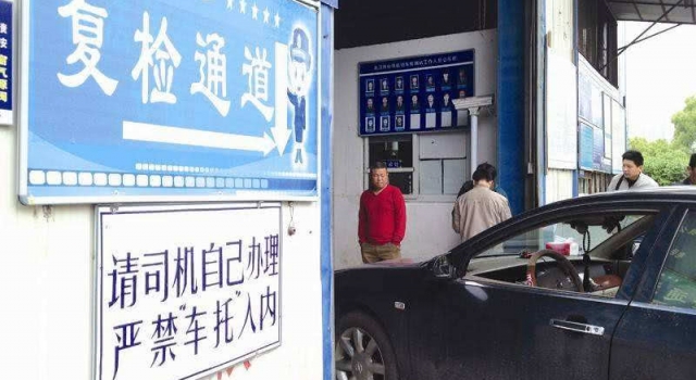 汽车年检或将取消 专家提出建议 原来是和这两点有关