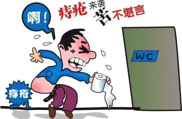 痔疮怎么办 教你怎么治疗痔疮