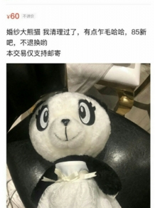 吴昕向钟汉良道歉 倒卖朋友礼物太尴尬 网友：过分了