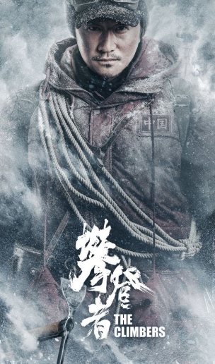 吴京章子怡cp感 溢出满屏 网友：简直太登对了！