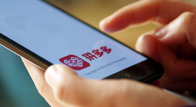 腾讯退出拼多多母公司股东之列 这是又有事情发生