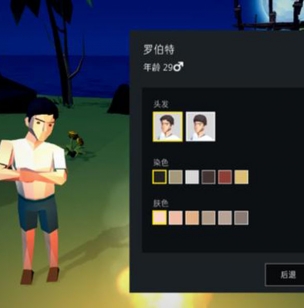 低配手机都能玩的3款生存类手游 重点是游戏好玩
