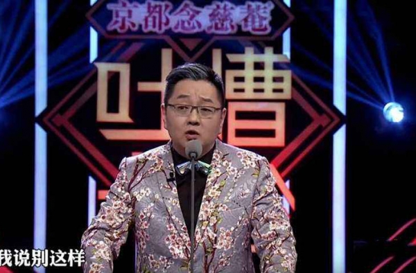 李佳琦加盟吐槽大会 却被张绍刚小短裙抢镜 网友：娇羞
