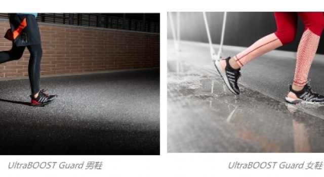 阿迪达斯发布推出新款GuardPack系列跑鞋