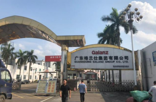 格兰仕起诉天猫 网友：电商平台二选一确实很扯