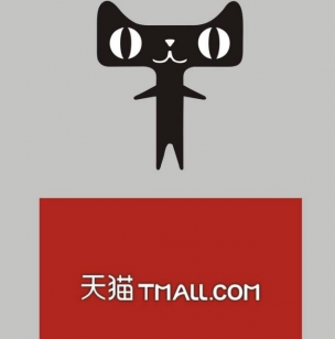 格兰仕起诉天猫 网友：电商平台二选一确实很扯