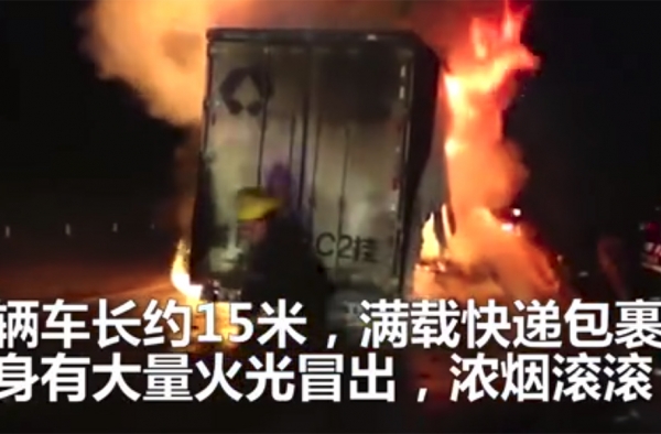 你的双十一快递可能被烧了 网友：年年烧一车快递祭天