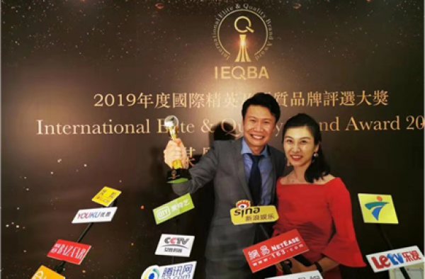 优秀！DOCTOR LI斩获“IEQBA 2019年度国际知名大奖”