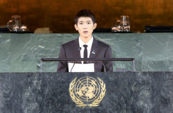 王源联合国大会中文发言 出席帝国大厦的点灯仪式