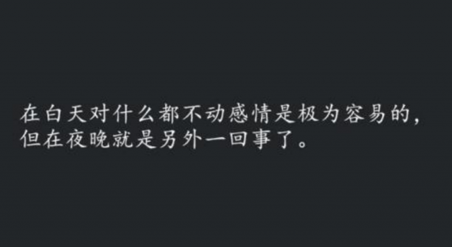 经典名著语录 你要的经典都在这里 值得你去学习