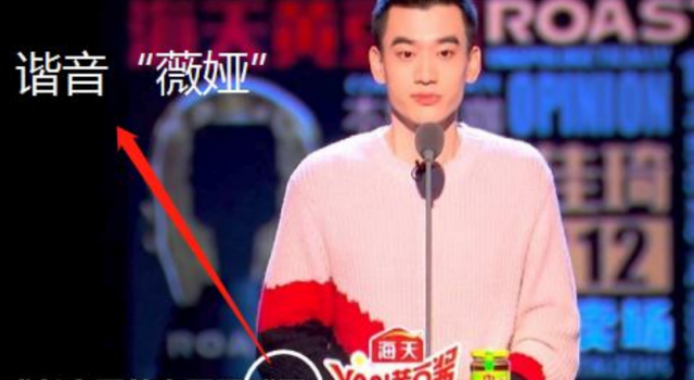 庞博吐槽李佳琦贴成龙海报 庞博真的是一针见血