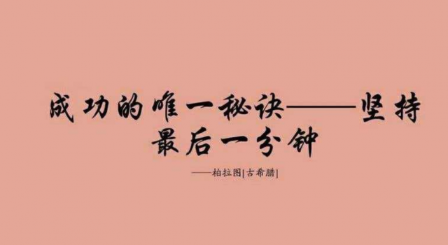 提升你幽默感的经典短句 提高你的情商