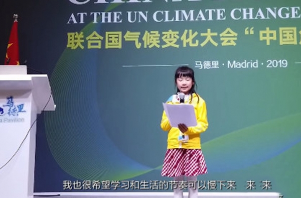 9岁中国女孩联合国演讲 力压瑞典环保少女 网友：厉害