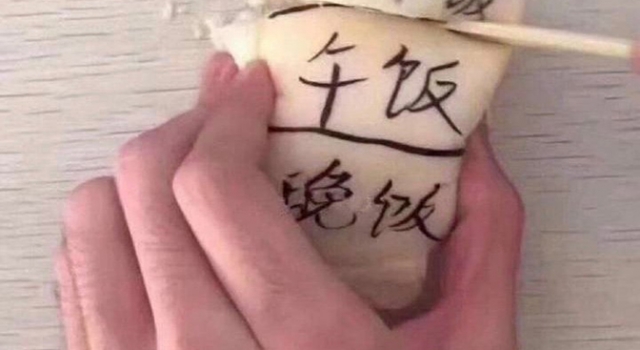 韩国人整体花的比挣的多 网友：跟谁不欠债一样！