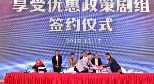 横店免费开放所有摄影棚 众多明星也感叹没有戏拍