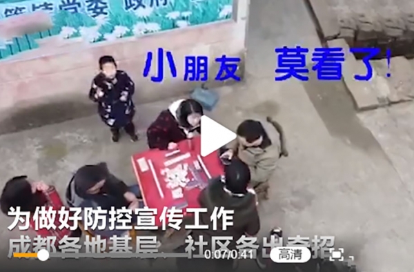 无人机巡查劝离打麻将居民 网友：闪闪发光的智慧