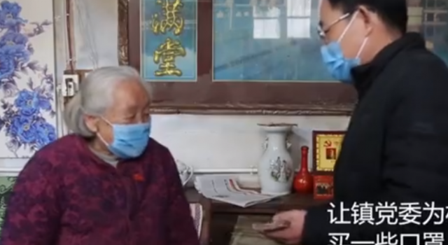 94岁老奶奶的特殊党费 还是老党员不忘誓言
