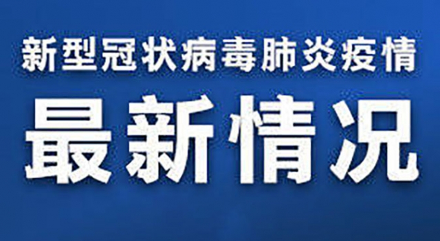 湖北一半以上确诊病例都用中医药治疗 打脸中医黑