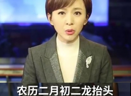 二月二理发别扎堆 注意防护 网友：别麻烦托尼老师了