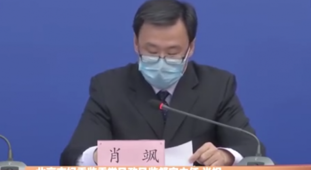 黄某英离汉进京事件调查结果 提出了初步处理建议