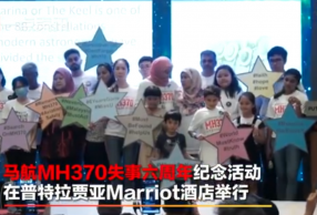 MH370ʧ ֪ɻϵ˵׾ʲô
