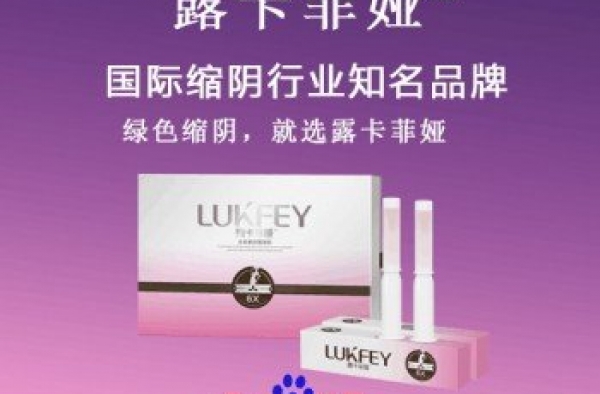 正规的缩阴产品有哪些（评测揭晓）