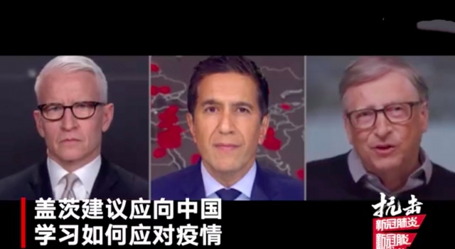 比尔盖茨喊话全美学习中国 网友：比尔盖茨取代川普吧