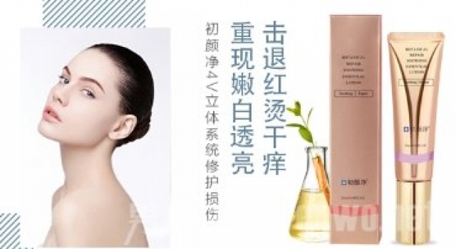 如何根治激素脸？治疗激素脸最好的产品