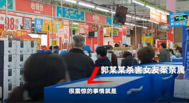 郭某某所涉旧案家属发声 网友：恶狗出笼必伤人