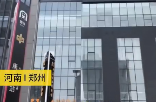 河南郭某鹏已被解除合同 害人终会害己 大快人心